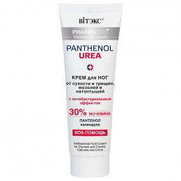 Pharmacos PANTHENOL UREA Крем для ног от сухости и трещин мозолей и натоптышей с антибактериальным эффектом 75 мл