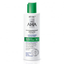 Лосьон отшелушивающий для лица Витэкс Skin AHA Clinic с фруктовыми кислотами 150 мл Лосьон отшелушивающий для лица Витэкс Skin AHA Clinic с фруктовыми кислотами 150 мл