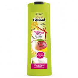 Гель для душа Витэкс Exotic Cocktail Манговый ласси с соком манго, кардамоном и йогуртом 500 мл Гель для душа Витэкс Exotic Cocktail Манговый ласси с соком манго, кардамоном и йогуртом 500 мл