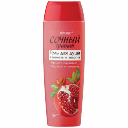 Гель для душа Витэкс Сочный гранат Энергия и Свежесть 400 мл Гель для душа Витэкс Сочный гранат Энергия и Свежесть 400 мл