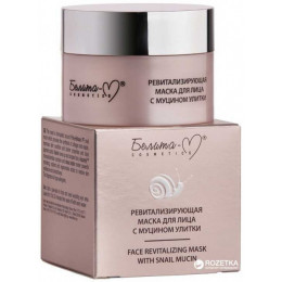 Маска ревитализирующая для лица Белита-М с муцином улитки 50 г Маска ревитализирующая для лица Белита-М с муцином улитки 50 г
