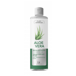 Мицеллярная вода Advanced Aloe Vera для чувствительной кожи 500мл.